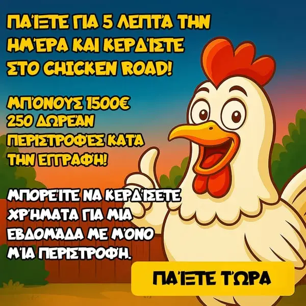 Кадр рекламы Pro Game