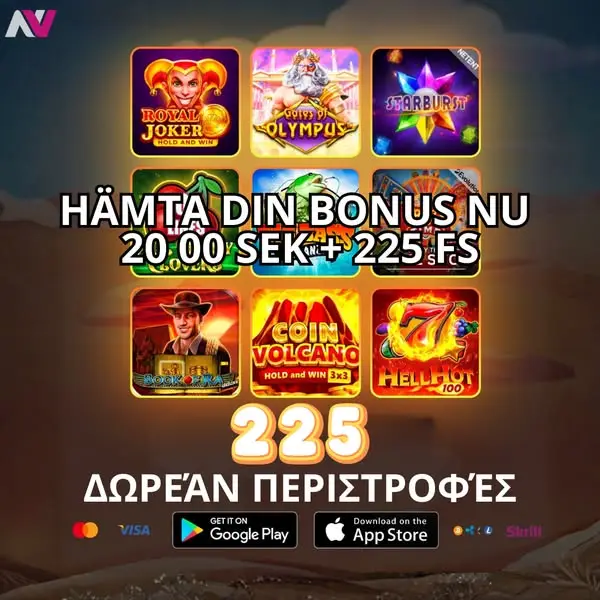Кадр рекламы Triumphant game
