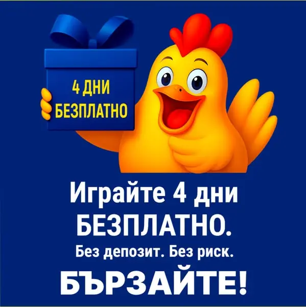 Кадр рекламы My dream