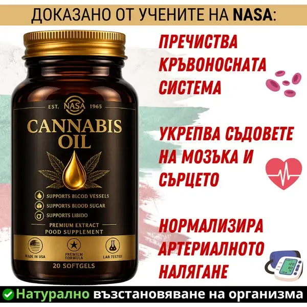 Кадр рекламы JUI_Association