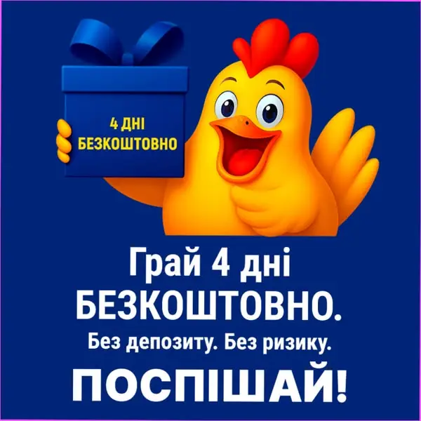 Кадр рекламы My road