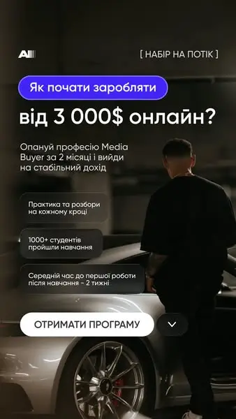 Кадр рекламы AFFX Academy