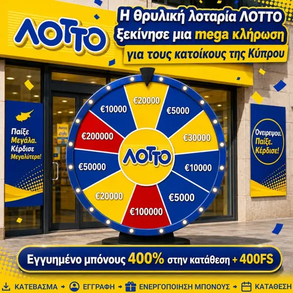 Кадр рекламы SpinVoyage