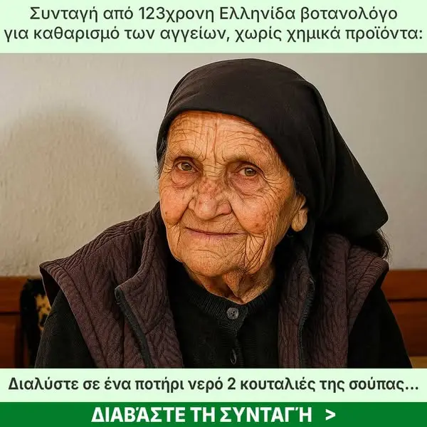 Кадр рекламы MedPulse3648