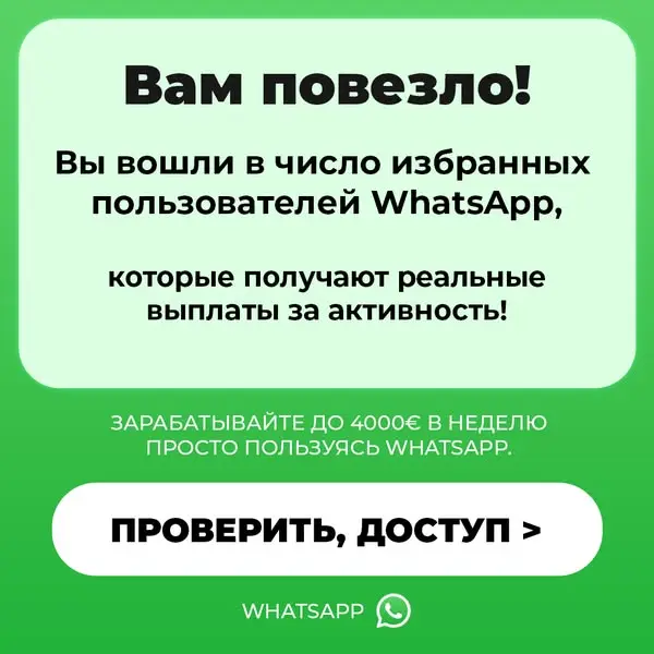 Кадр рекламы Store 682