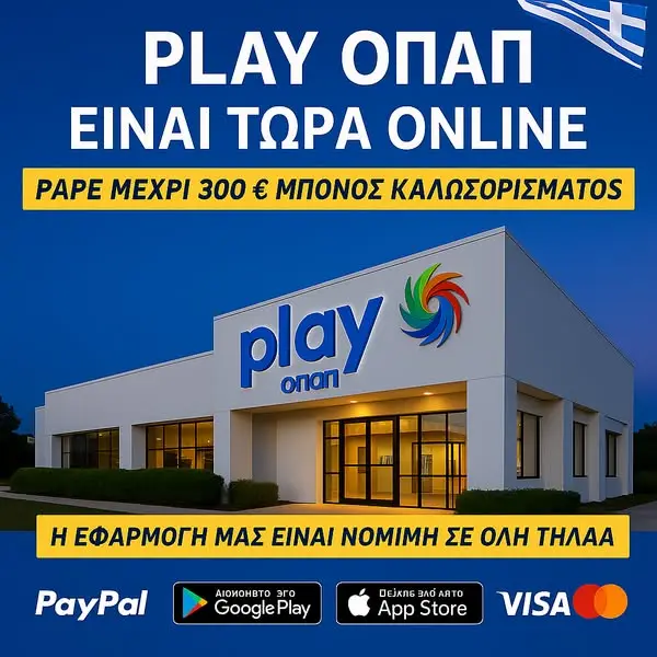 Кадр рекламы PLAY ОПАП
