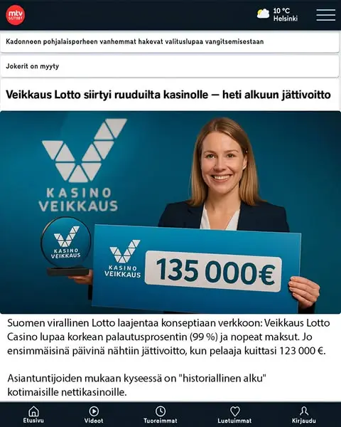 Кадр рекламы Win to Win