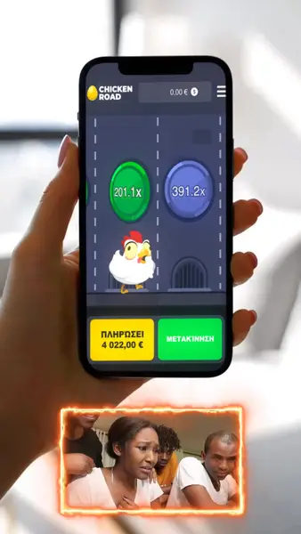 Кадр рекламы Chicken Road