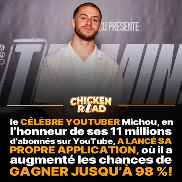 Кадр рекламы Crazy Chicken