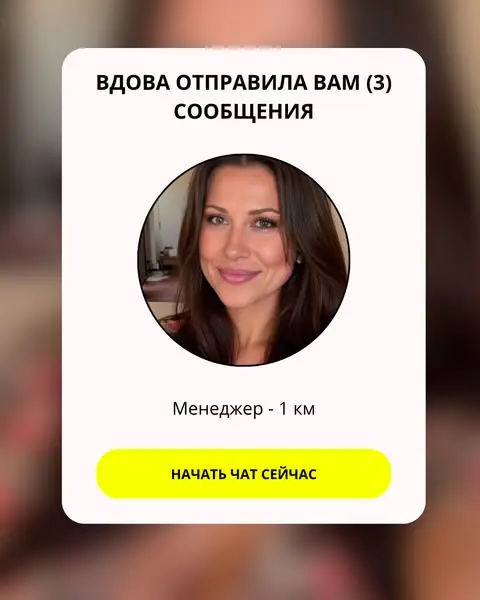 Кадр рекламы Anna Martin