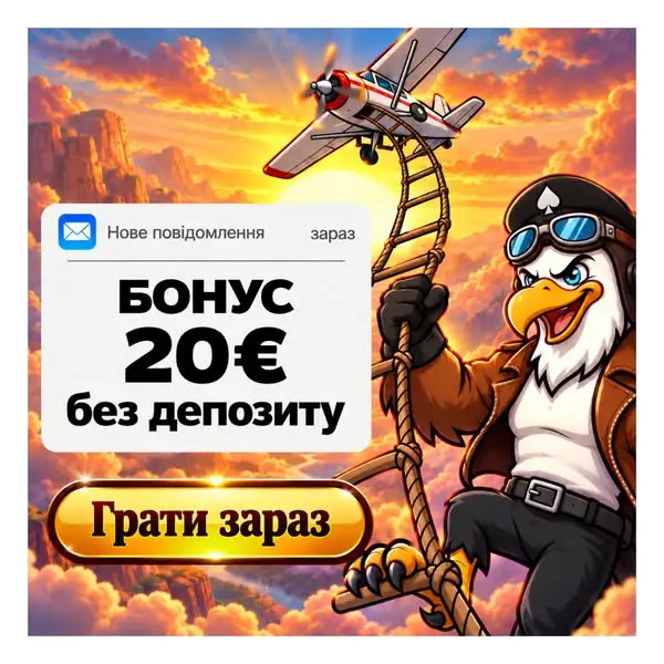 Кадр рекламы Gaming Pulse
