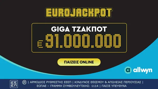 Кадр рекламы AllwynGr