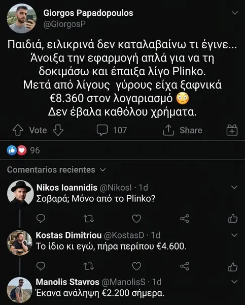 Кадр рекламы Spin It