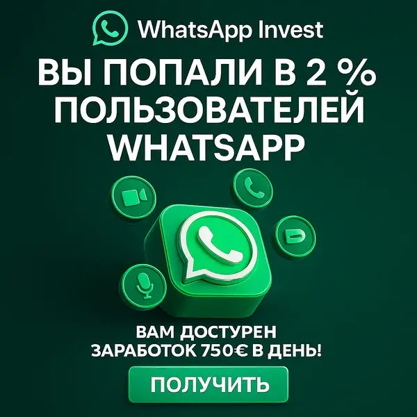 Кадр рекламы Trade Academy