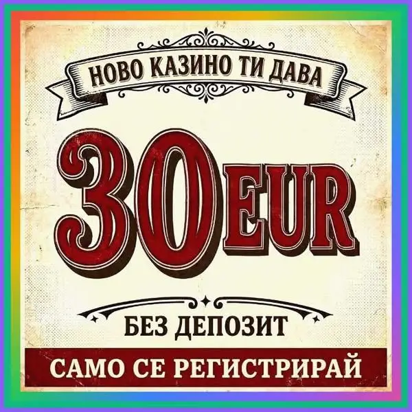 Кадр рекламы App Win