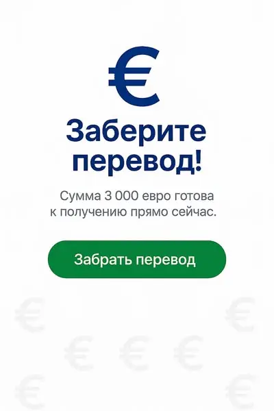 Кадр рекламы EuroUp