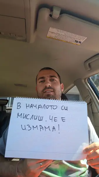 Кадр рекламы Diamond Vault