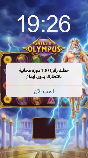 Кадр рекламы Slot Alliance Group