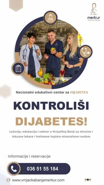 Кадр рекламы "MERKUR"  Vrnjačka Banja