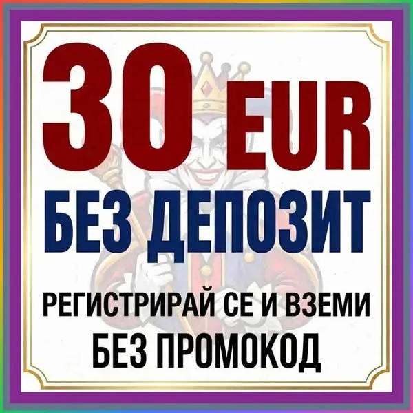 Кадр рекламы GB Win