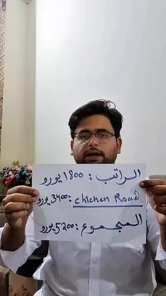 Кадр рекламы WingGo