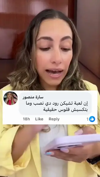 Кадр рекламы Alena Barta