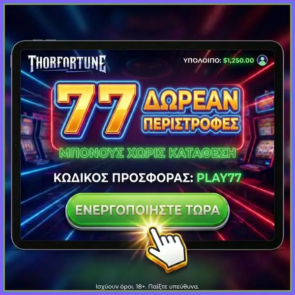 Кадр рекламы Tăng Hoa