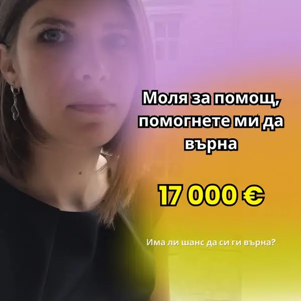 Кадр рекламы Десислава Николова