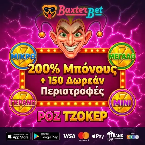 Кадр рекламы Oficcial app
