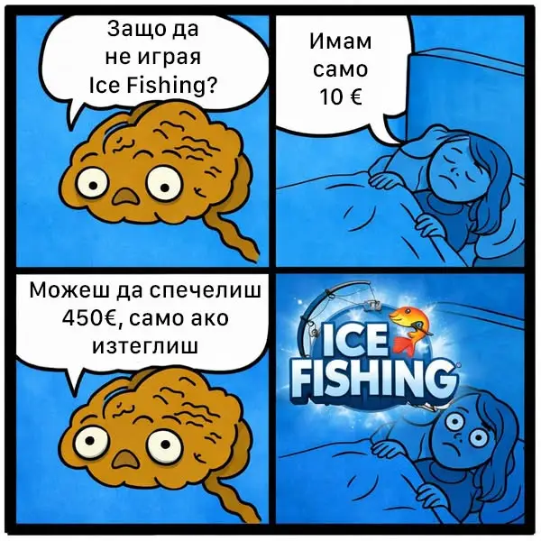 Кадр рекламы Arctic Catch Club