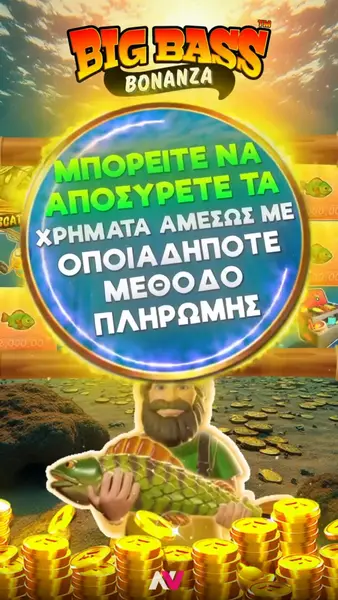 Кадр рекламы Surprise