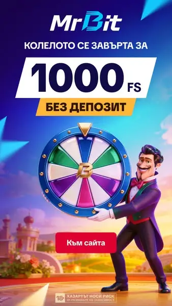 Кадр рекламы PlayBit