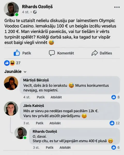 Кадр рекламы What's Next