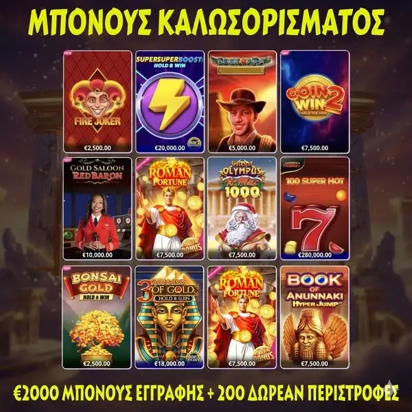 Кадр рекламы Super Slots