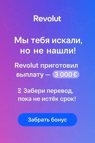Кадр рекламы Jean Futures Trader