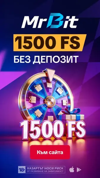 Кадр рекламы MrBit Bulgaria