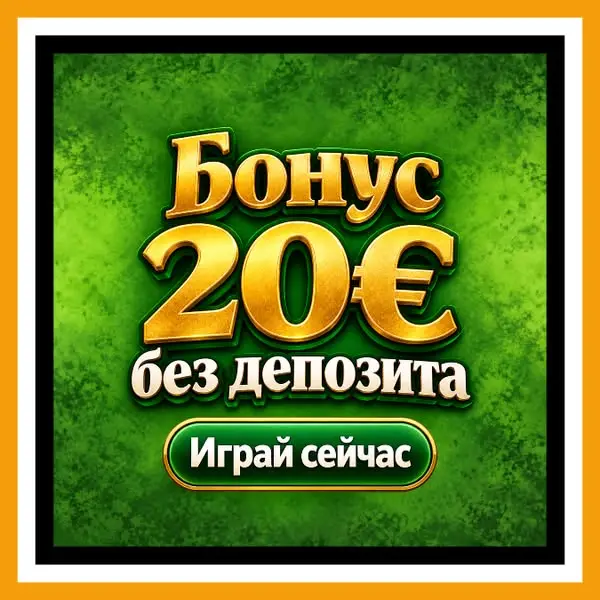 Кадр рекламы Influencer Zone