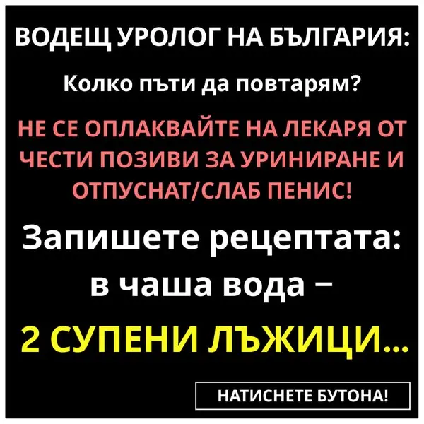 Кадр рекламы Greenways