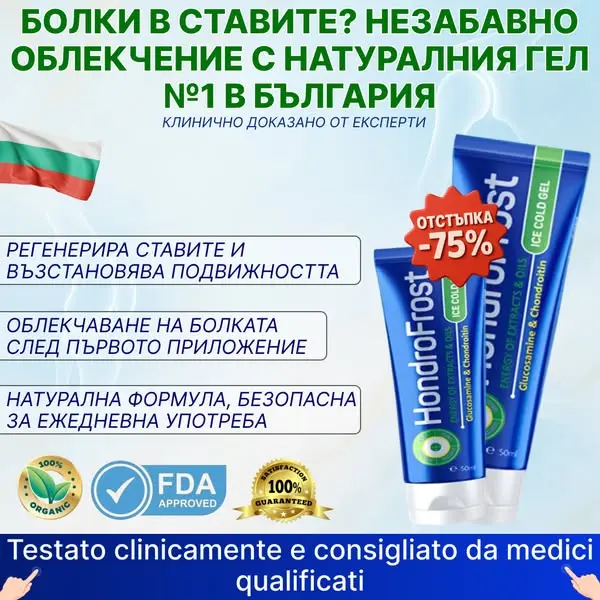 Кадр рекламы CIMS