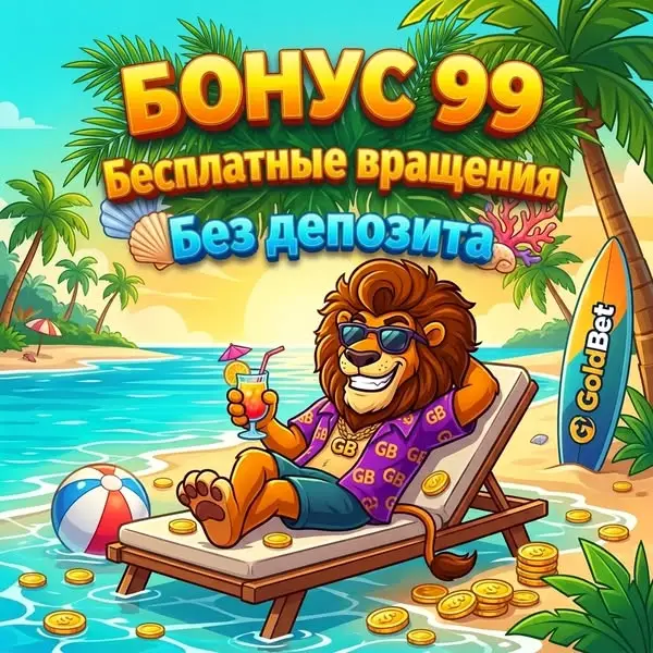 Кадр рекламы Veronica