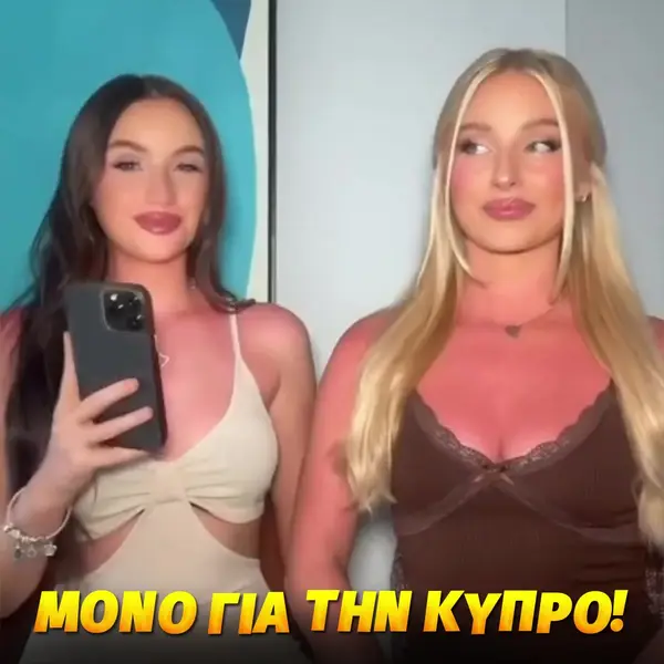 Кадр рекламы Sweet Bonanza