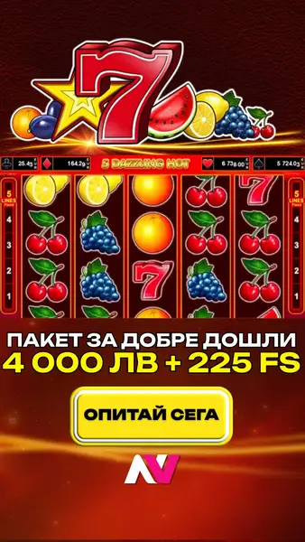 Кадр рекламы Fortune Saga