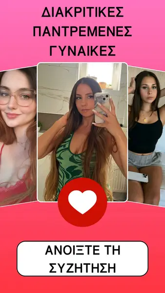 Кадр рекламы Sunny Apps