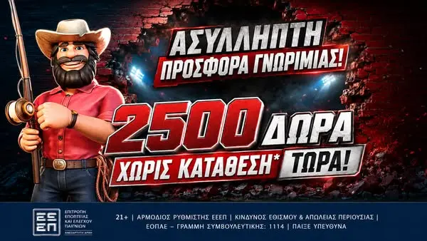 Кадр рекламы OutsidersBet