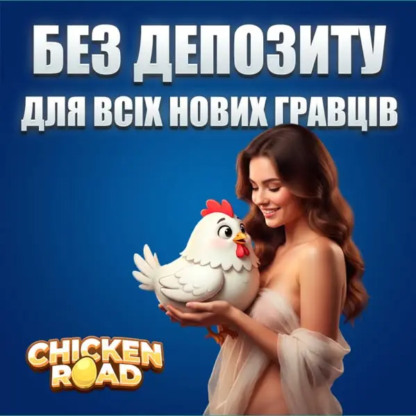 Кадр рекламы My dream
