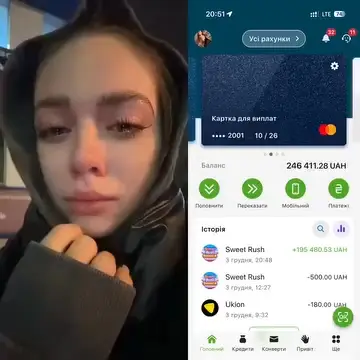 Кадр рекламы Lucky Plinko