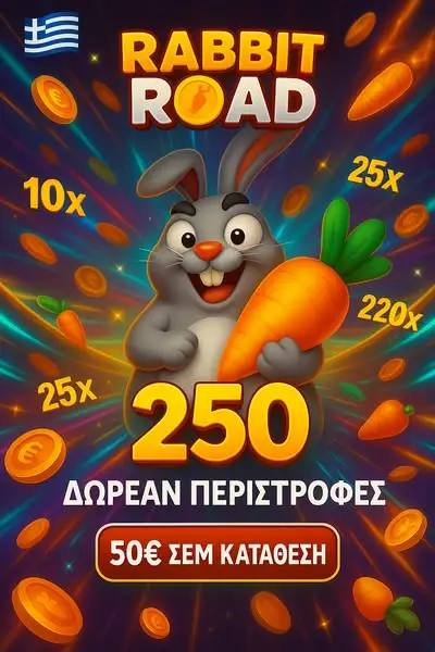 Кадр рекламы Play to Win