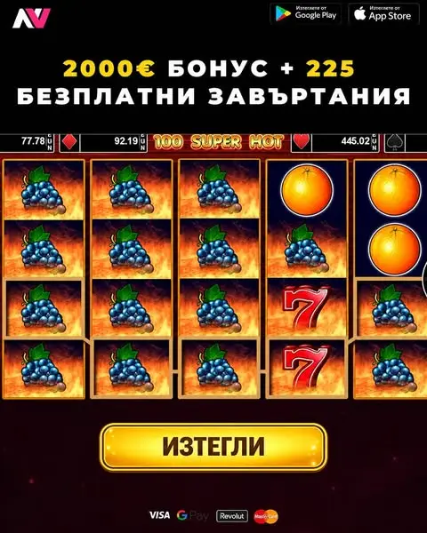 Кадр рекламы City Builder