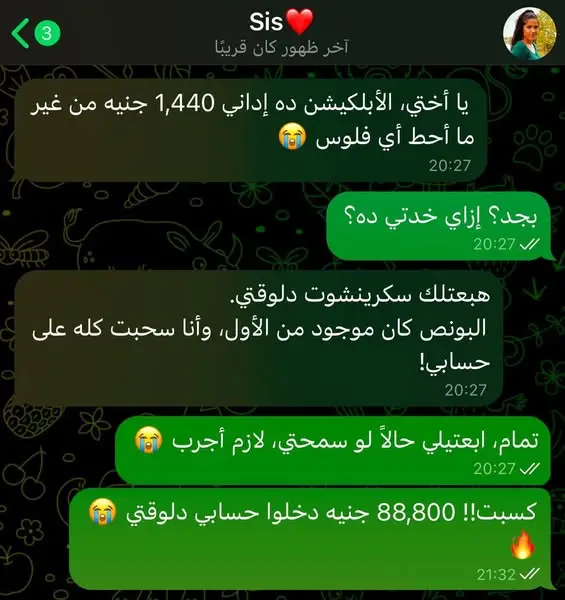 Кадр рекламы Golden Bet