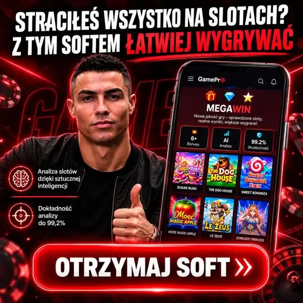 Кадр рекламы GamePro